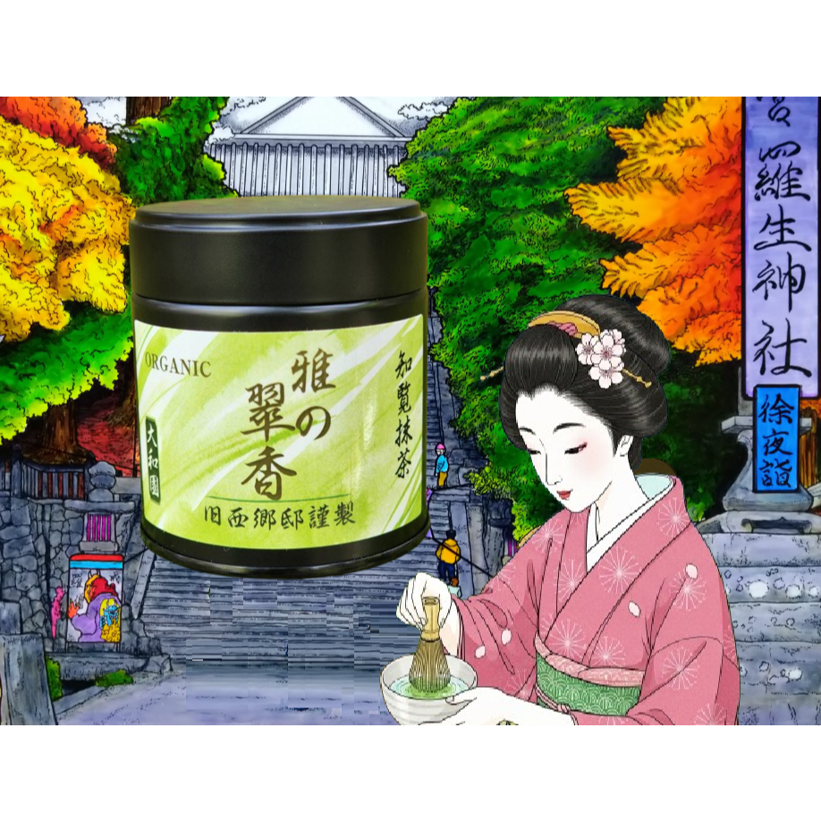 Matcha."Miyabi no Suikou".30g.Yamatoen.