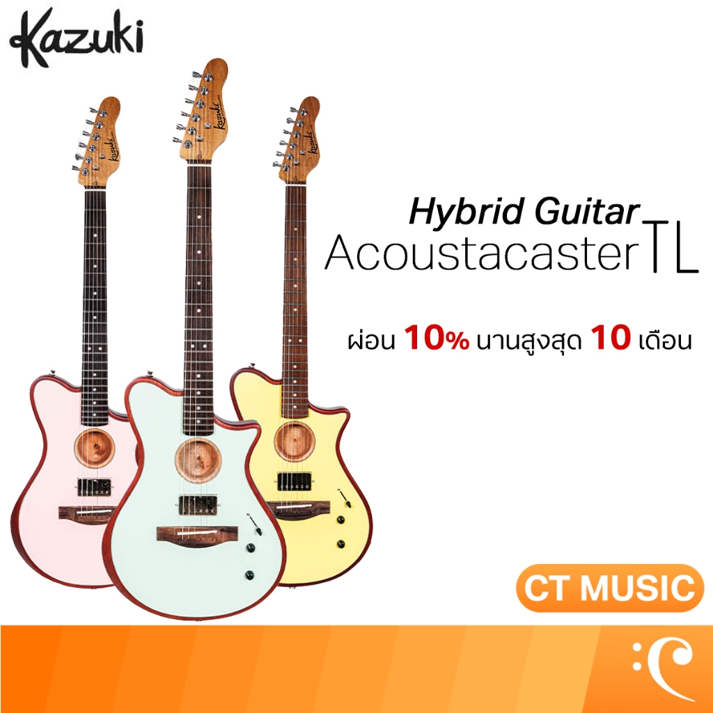 Kazuki Hybrid Guitar Acoustacaster TL กีตาร์ไฟฟ้า กีตาร์ไฮบริด