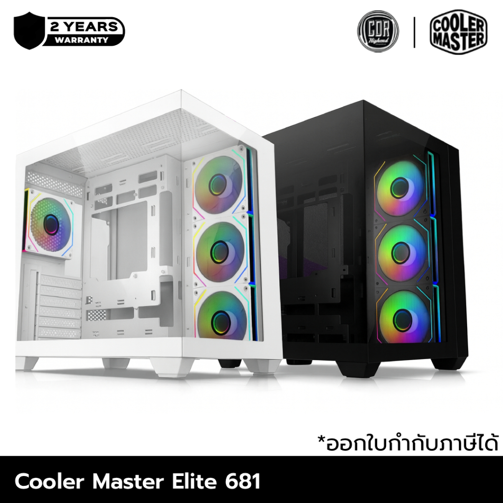 Cooler Master Elite 681 เคสคอม White/Black กระจก 270° ARGB รองรับ RTX 50 | ประกันศูนย์ 2 ปี