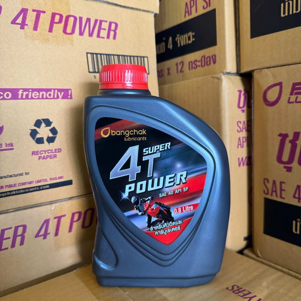 น้ำมันเครื่องมอเตอร์ไซค์ บางจาก แท้100% Bangchak 4T Power 0.8 ลิตร SAE 40 ลดการสึกหรอยืดอายุเครื่องยนต์ (1ขวด)