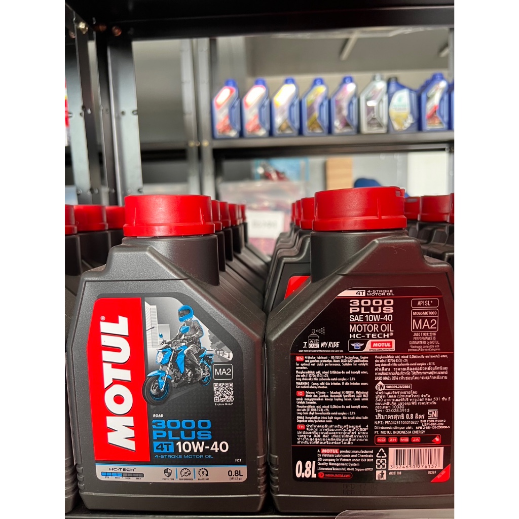 MOTUL 3000 PLUS 4T 10W-40 4-STROKE MOTOR OIL