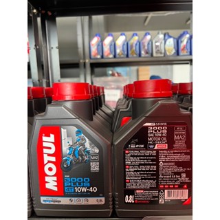 MOTUL 3000 PLUS 4T 10W-40 4-STROKE MOTOR OIL