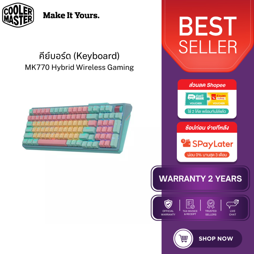 คีย์บอร์ด (Keyboard) MK770 Hybrid Wireless Gaming - Cooler Master