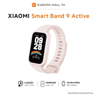 XIAOMI Band 9 Active นาฬิกาสมาร์ทวอทช์ จอแสดงผล 1.47 นิ้ว การวัดออกซิเจนในเลือด