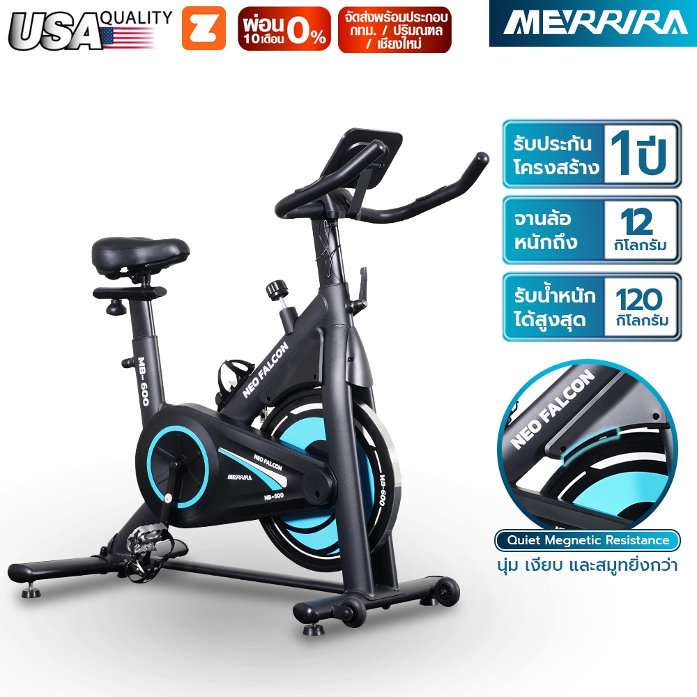 [ผ่อน 0% 10 เดือน] MERRIRA จักรยาน Spin Bike ระบบแม่เหล็ก รุ่น Neo Falcon MB-600 จานล้อ 12 กก. จักรย