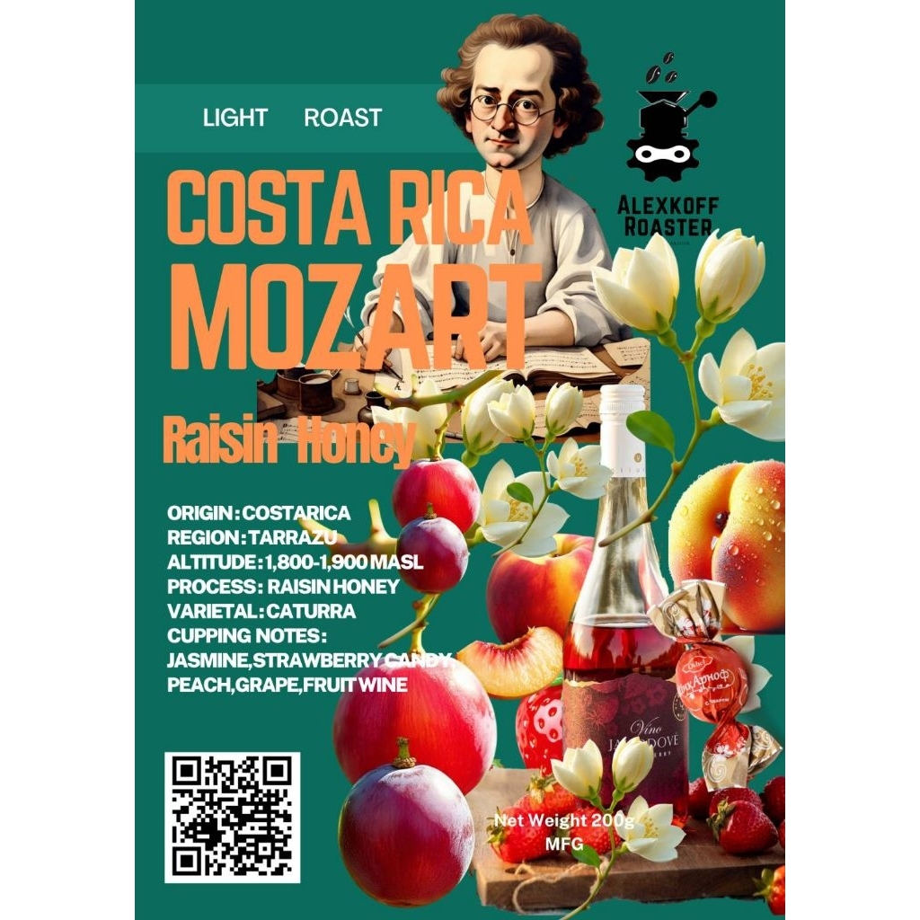 Costa Rica Mozart. (Light Roast)