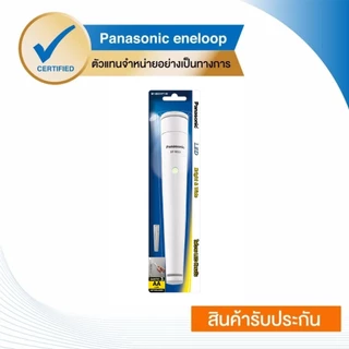 Panasonic ไฟฉาย LED ติดผนัง Panasonic สีขาว รุ่น BF-BE01FT-W