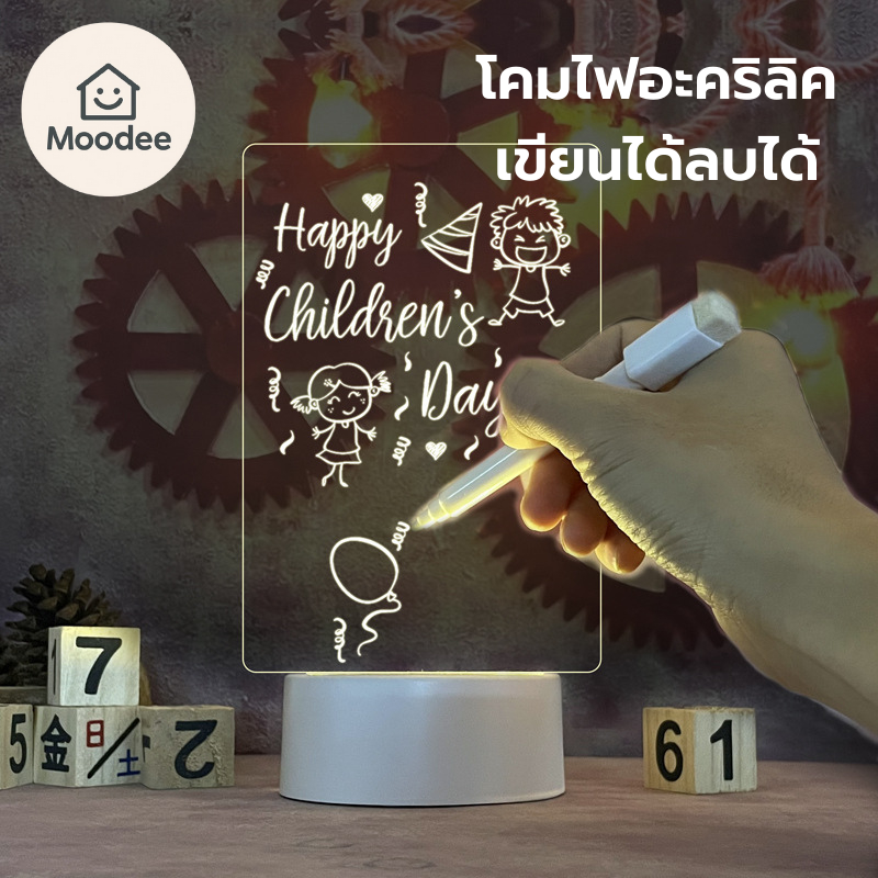 ส่งด่วน!! โคมไฟอะคริลิค เขียนได้พร้อมปากกา ลบเขียนใหม่ได้ โคมไฟกระดานLED