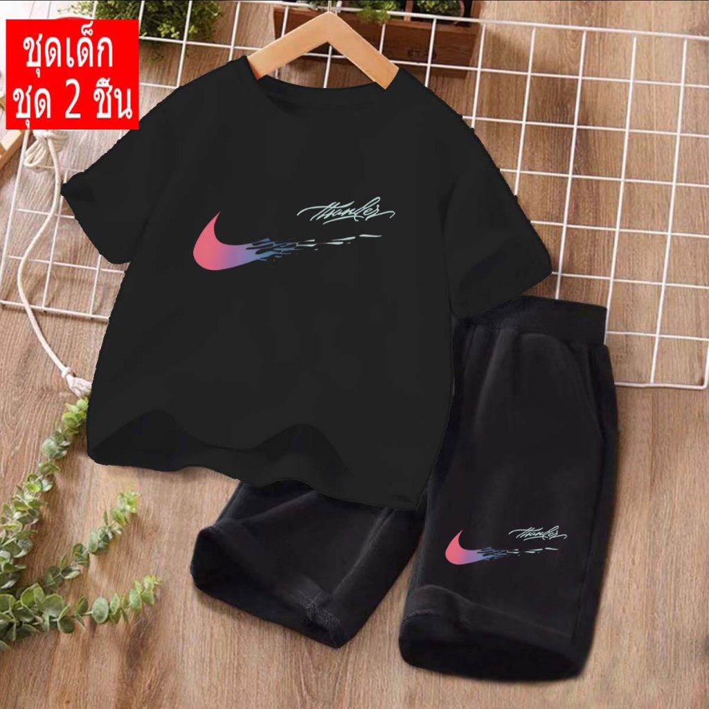 รุ่นเด็ก J-1327+DD1327 เสื้อยืดแขนสั้น+กางเกงขาสั้นเป็นชุดเซ็ตพร้อมส่ง 10สี ลายขายดีตามเทรนด์ ใส่ได้ทั้งเด็ก ญ/ช