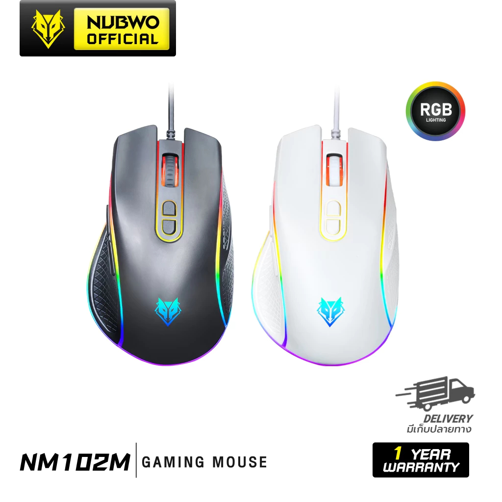 เมาส์เกมมิ่ง NUBWO (NM-102M) Gaming Mouse สามารถตั้งค่ามาโครและปรับไฟได้ สูงสุดถึง 7200 DPI NM102M