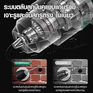 ⚡💎สว่านไร้สาย 398V กล่องพลาสติก สว่านกระแทก 3 ระบบ แบตเตอรี่ 2 ก้อน รองรับงานหนัก เจาะเหล็ก เจาะคอนกรีต ขันน็อตสกรู