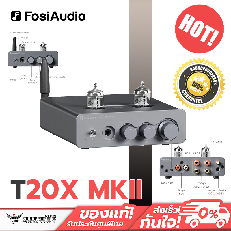 Fosi Audio T20 เครื่องขยายเสียง Class D สำหรับหูฟัง