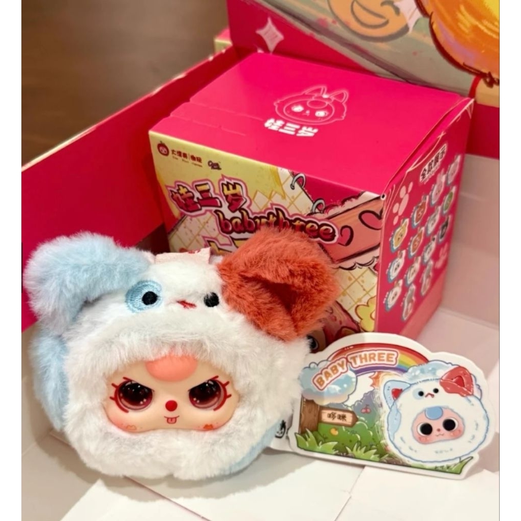 พร้อมส่งในไทย🇹🇭Baby Three mini Animal [แบบสุ่ม] กล่องสุ่ม เบบี้ทรี พวงกุญแจ แท้100% ส่งด่วน