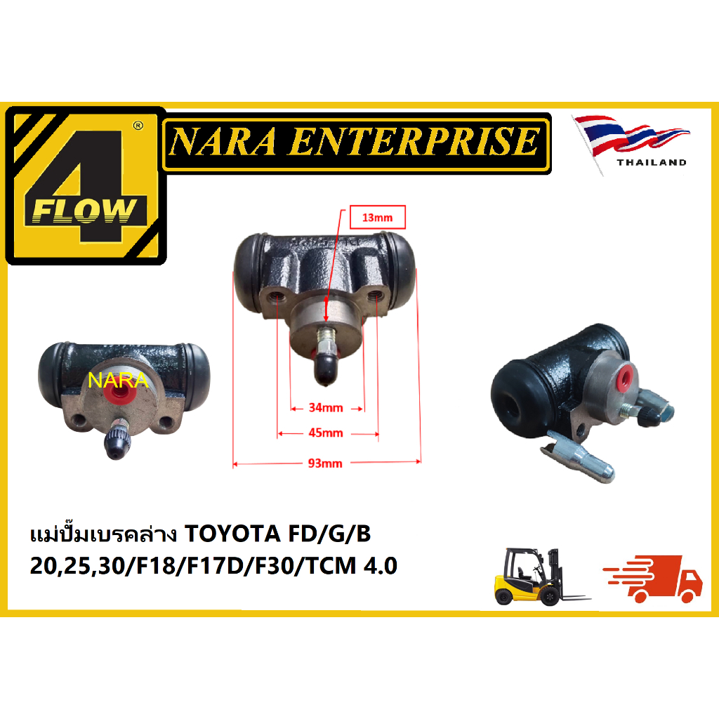 506002/แม่ปั๊มเบรคล่าง 47410-22500-71TOYOTA 4-6FD/G/B 20,25,30/F18/F17D/F30/TCM 4.0   อะไหล่รถโฟล์ลิ