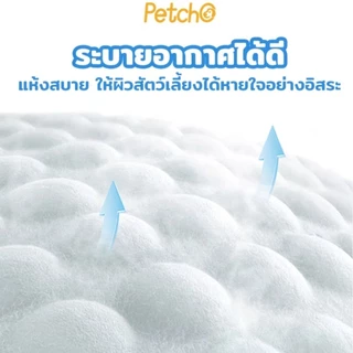 เเพมเพิสสุนัข ผ้าอ้อมสุนัข ซึมซับดีมาก ผ้าไม่บาดผิว