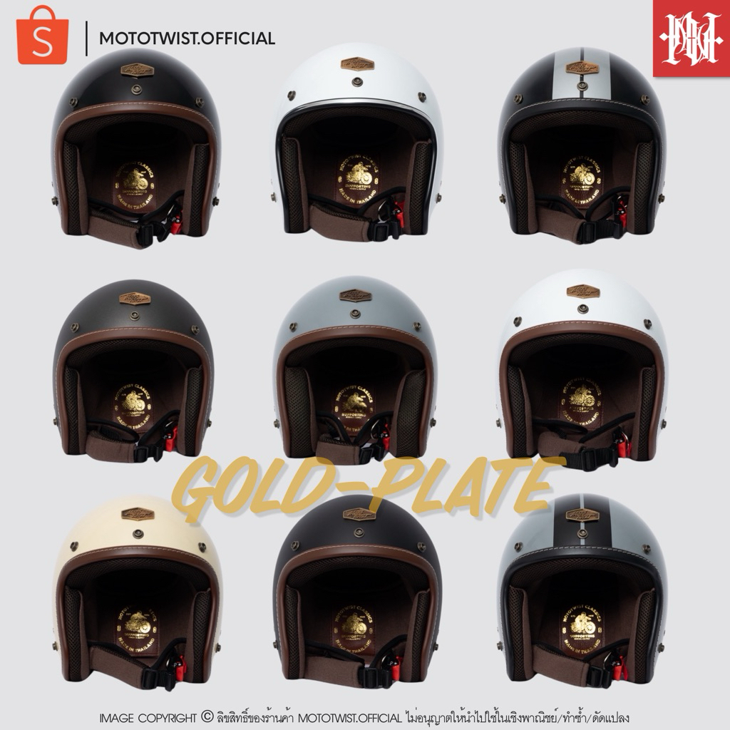 ODYSSEY-เพลททอง SET1 กระดุมทองเหลืองทุกใบไม่ขึ้นสนิม! สินค้าคุณภาพ รวมสี มีไซส์ให้เลือก