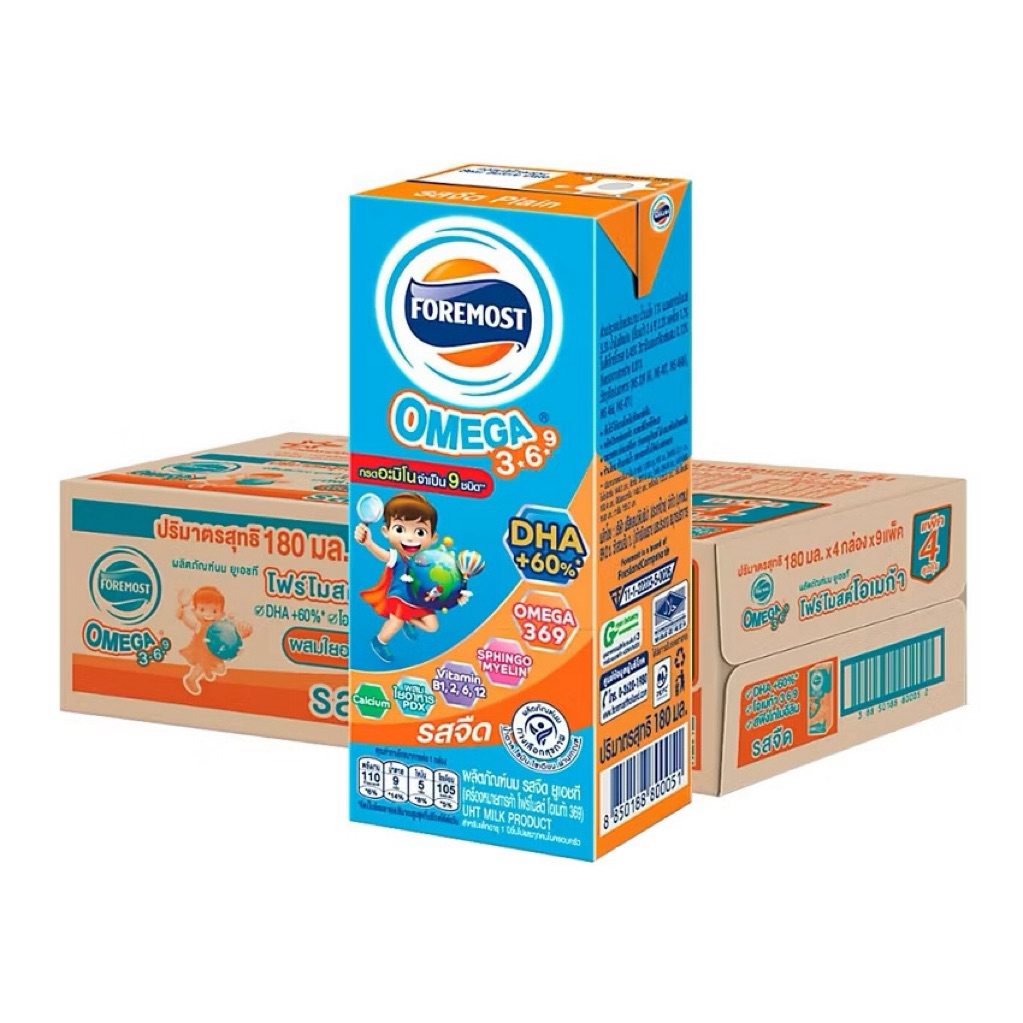 [นมกล่อง] โฟร์โมสต์ โอเมก้า นมยูเอชที รสจืด 180 มล. 36กล่อง  FOREMOST OMEGA UHT MILK