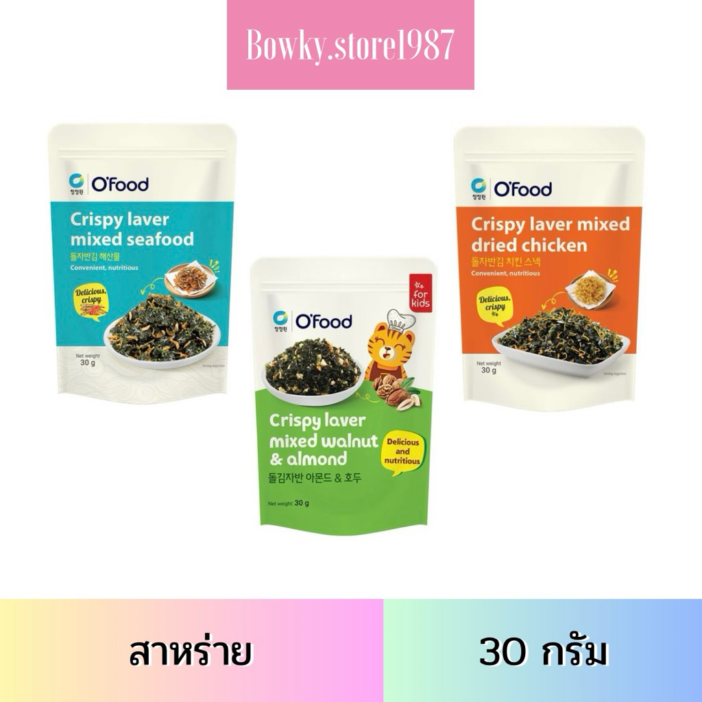O Food โอฟู้ดส์ สาหร่าย 30กรัม (เลือกรสได้)