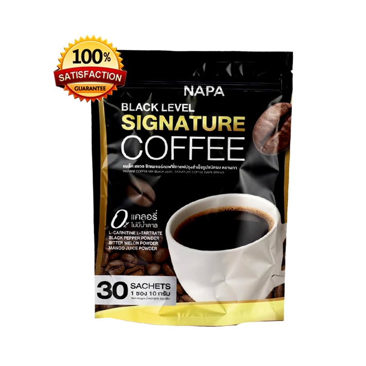 NAPA Black Level กาแฟดำมะรุม แบรนด์ นภา (ของแท้ค่ะ เป็นตัวแทน ) 30 ซอง