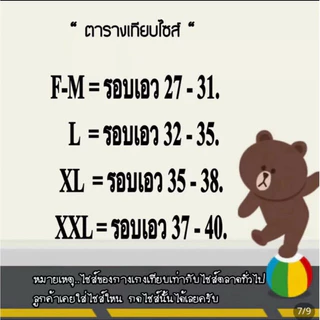 กางเกงในชายAdder“แพคคละสี 3 ตัว”
