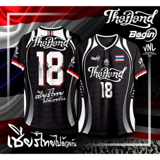 เสื้อกีฬา ลาย ทีมชาติ วอลเลย์บอล