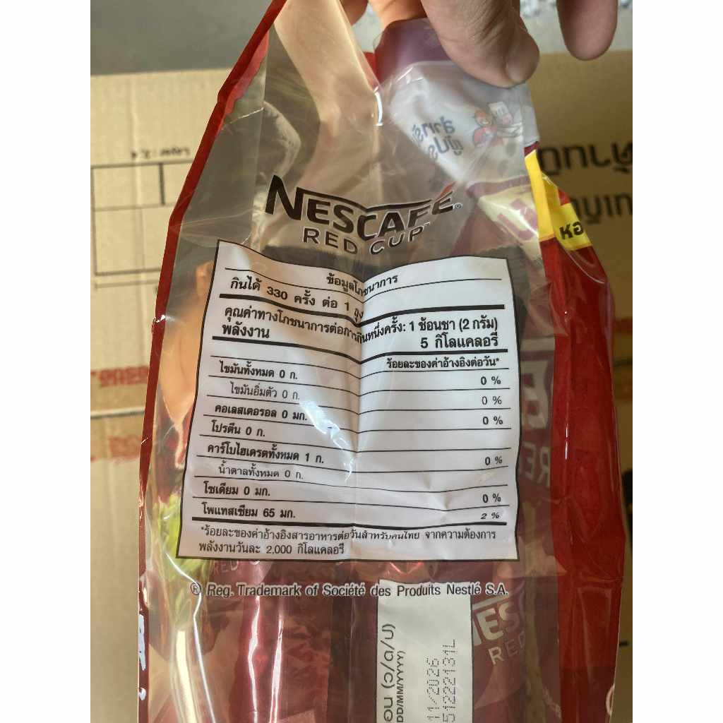 [ยกลัง]เนสกาแฟ เรดคัพ กาแฟสำเร็จรูป ขนาด 660 กรัม