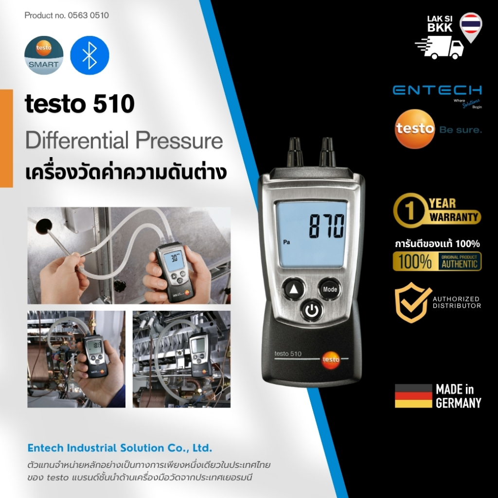 testo 510 เครื่องวัดค่าความดันต่าง Differential Pressure