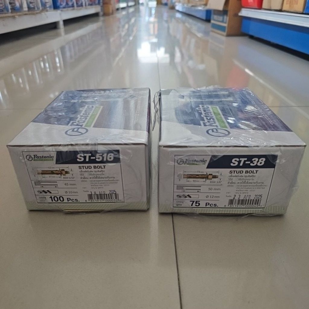 พุกเหล็ก ปุ๊กเหล็ก Fastenic ขายยกกล่อง มีขนาด 1/4 , 5/16 , 3/8