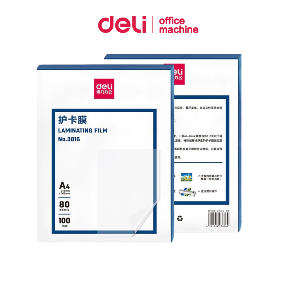 Deli แผ่นเคลือบเอกสาร พลาสติกเคลือบบัตร A4/A3 ฟิล์มร้อน 50/100แผ่น 60-125mic กันน้ำ Laminating film