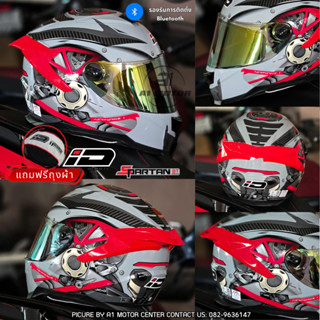 หมวกกันน็อคเต็มใบ ID รุ่น SPARTAN-BT (INDEX) แถมฟรีถุงผ้า ID…