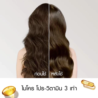 [2 แถม 2] Pantene แพนทีน โปร-วี แชมพู 380 มล. 4 ขวด