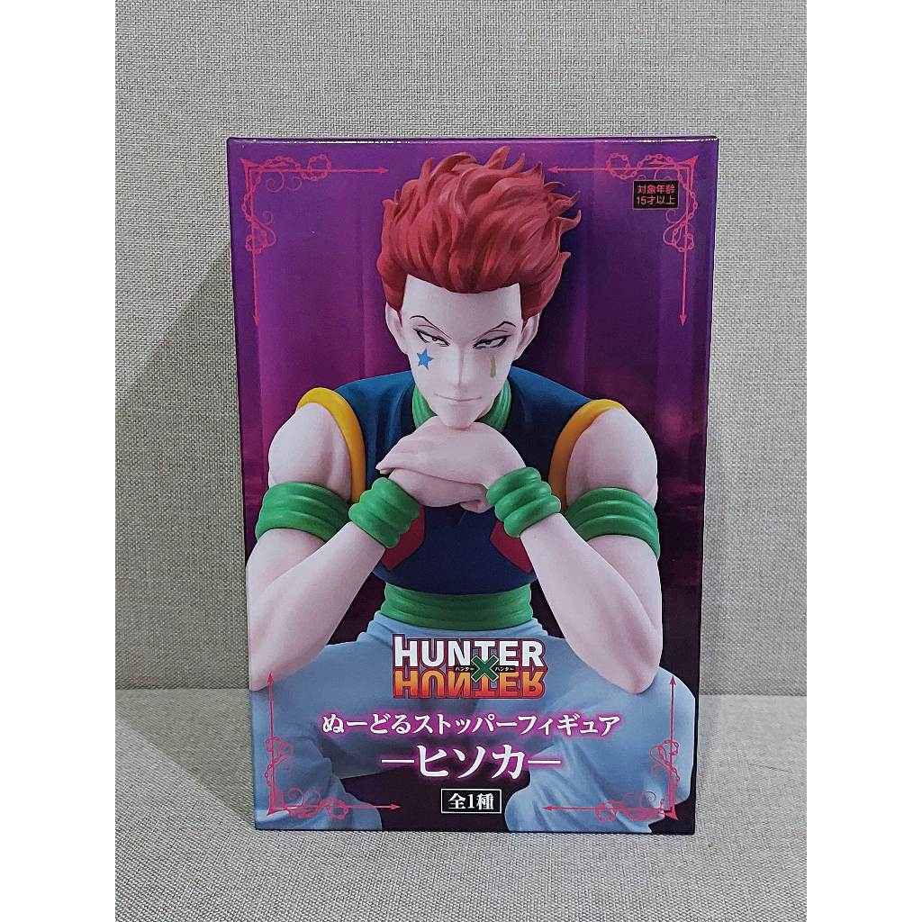 [ของแท้] [มือหนึ่ง] Hunter × Hunter Noodle Stopper Figure Hisoka Morow FuRyu