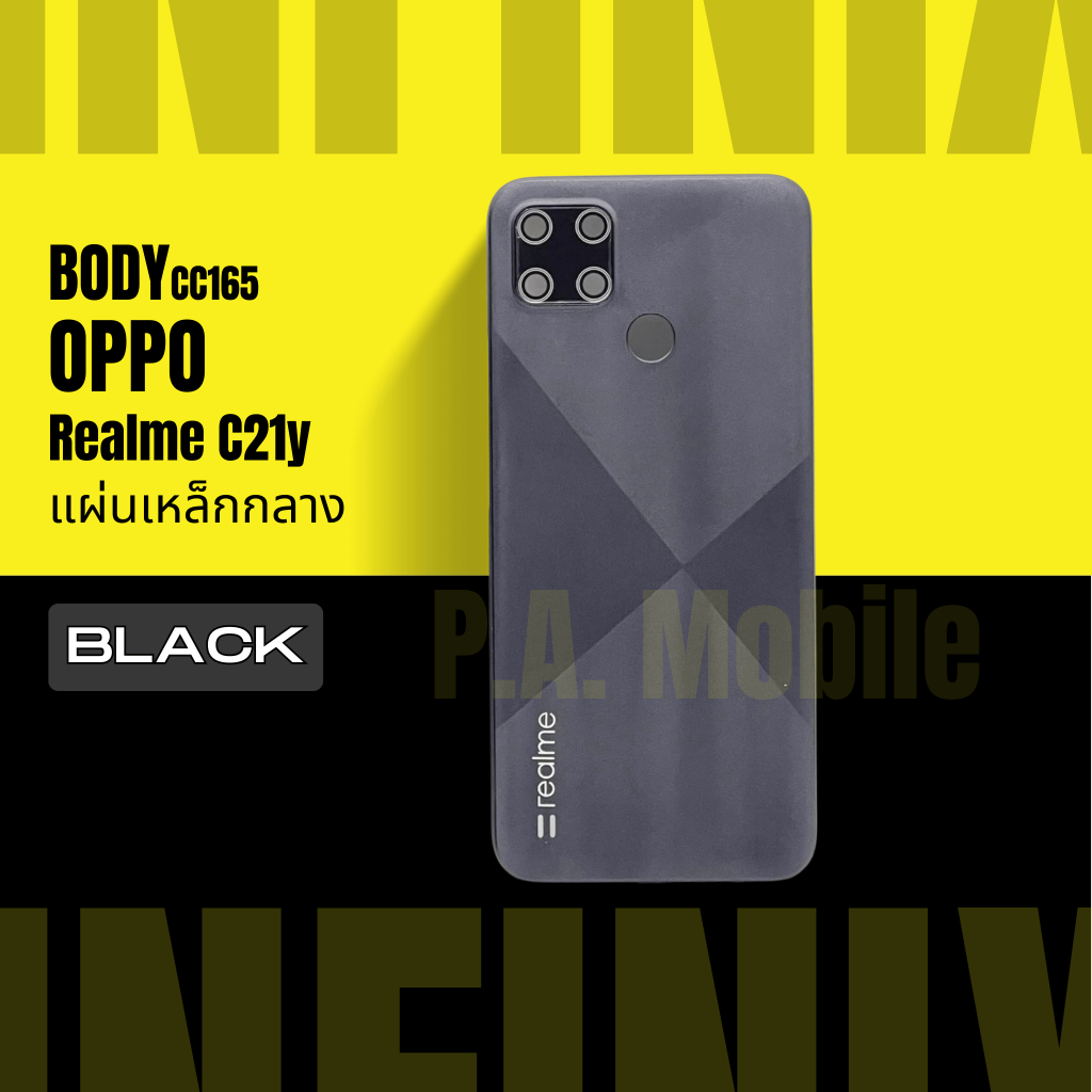 Body บอดี้ สำหรับ ออปโป้ OPPO realme C21y +แผ่นเหล็กกลาง