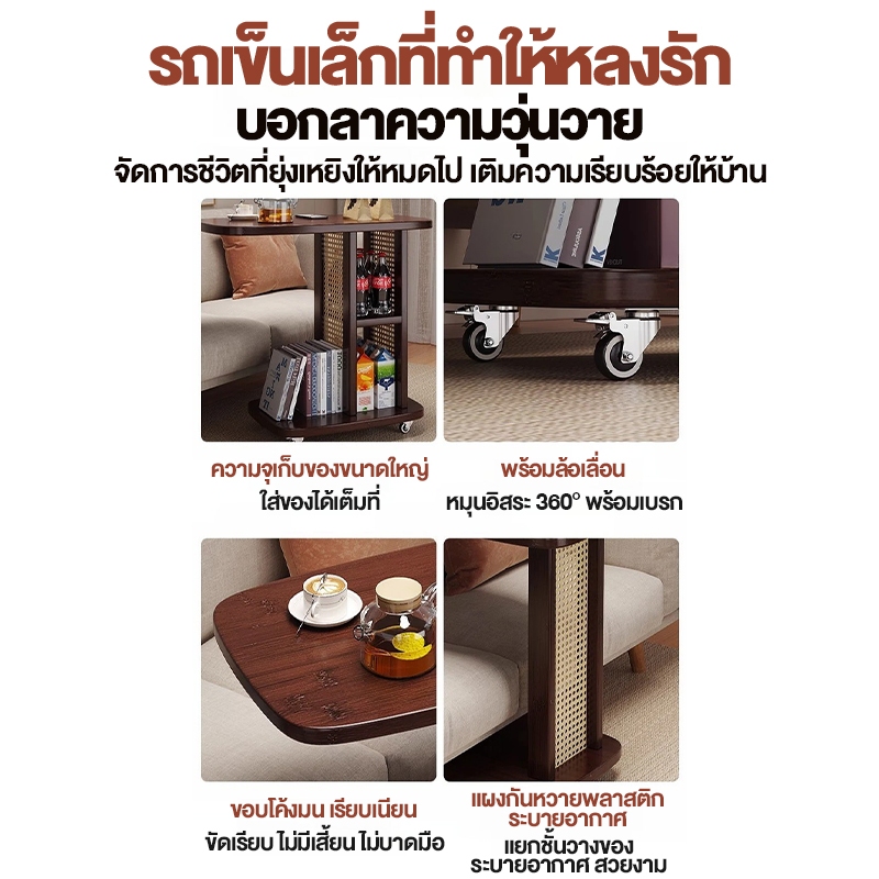 🐼โต๊ะข้างเตียงมินิมอล มีล้อ รถเข็นเก็บของ โต๊ะข้างโซฟา ประกอบง่าย พร้อมล้อเลื่อน 360°  มีกำลังรับน้ำหนักได้ดี - รูปที่ 6