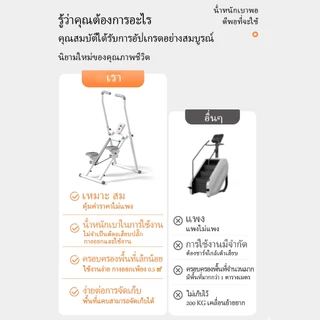 เครื่องบันไดบ้าน เครื่องปีนเขาแบบยิม เครื่องปีนเขา อุปกรณ์ฟิตเนส เครื่องออกกำลังกายเครื่องวิ่งวงรี จักรยานวงรี เครื่องเด