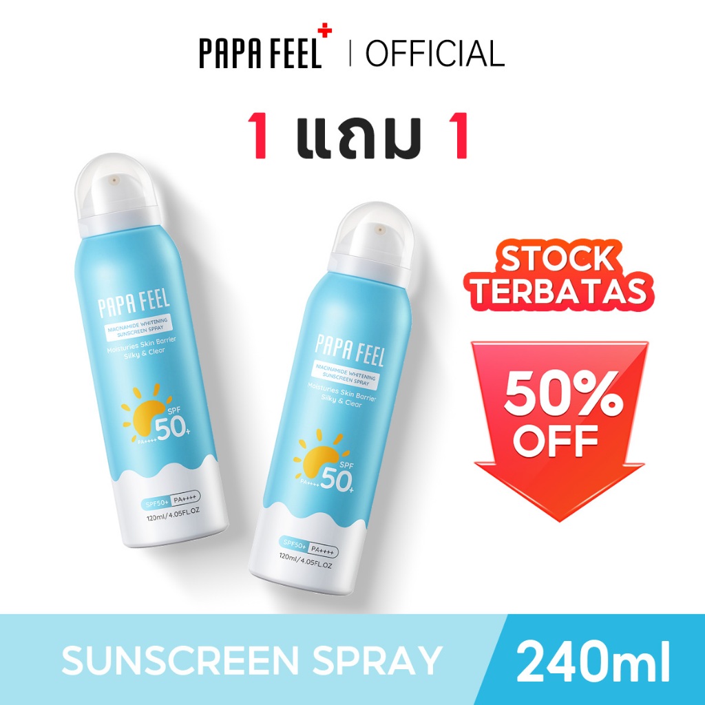 [1 แถม 1] PAPA FEEL ออลเดย์ไลท์ สเปรย์กันแดด กันแดด SPF50+ PA++++ 50ml/120ml sunscreen spray ครีมกัน