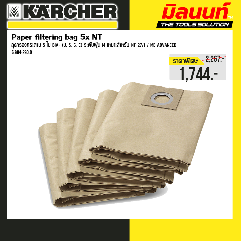 Karcher - 6.904-290.0 Paper filtering bag 5x NT