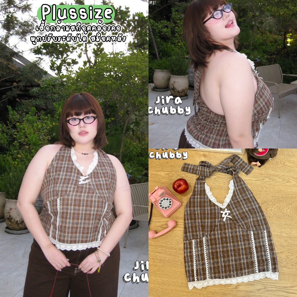 1412 เสื้อกล้ามสก็อตคล้องคอ ผูกปรับระดับได้ สม็อคหลัง Plussize