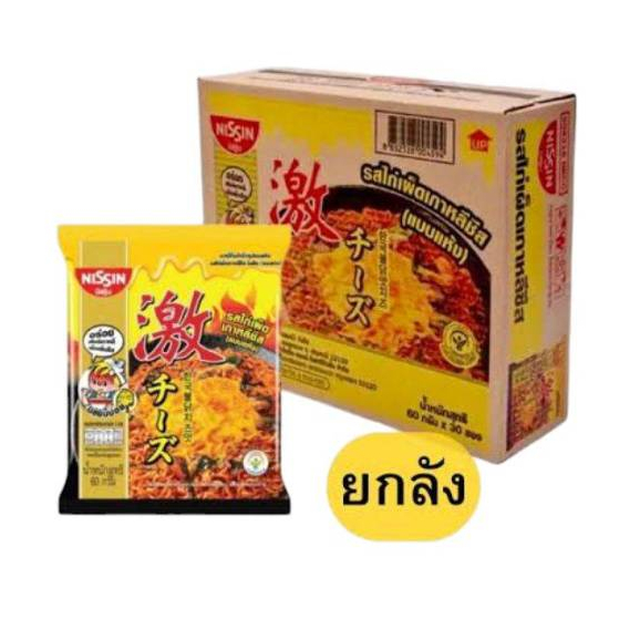 (ยกกล่อง 30 ซอง) นิสชิน บะหมี่กิ่งสำเร็จรูป รสไก่เผ็ดชีลเกาหลี 60 ก.