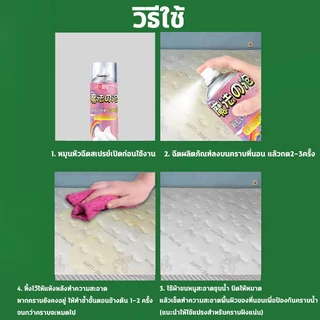 แค่แล้วเช็ดก็สะอาด‼️สเปรย์ทำความสะอาดที่นอน น้ำยาทำความสะอาดที่นอน sofa cleaner 1200ml ขจัดคราบแรง ไม่ต้องล้างน้ำ