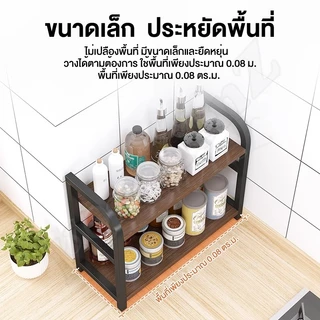 SONI ชั้นวางเครื่องปรุง ชั้นวางของในครัวแบบติดโต๊ะ ชั้นวางเครื่องปรุงรส ชั้นวางตะเกียบ ชั้นวางของใช้ในครัว