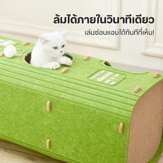 รังแมวหลายชั้น ที่ลับเล็บแมว บ้านแมว รังกระดานขูดแมวสักหลาด กรงเล็บบดพักผ่อน ขีดข่วนได้ ของเล่นสัตว์