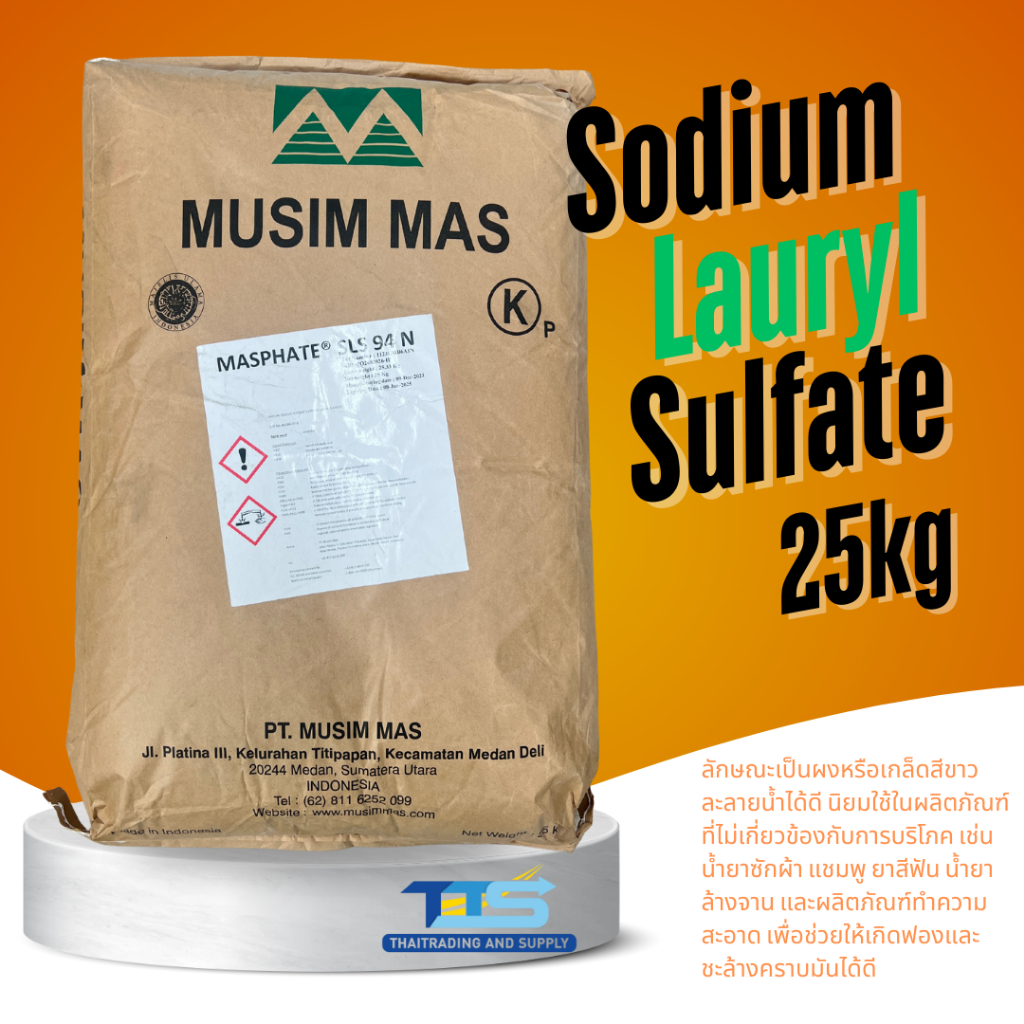 Masphate SLS 94 n : ฟองเส้น  25kg.  Musimmas