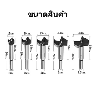 ดอกบานพับประตู 15 HSS Mm 35-15 ชิ้น ถ้วย สำหรับเจาะรูไม้ 5 ดอกเจาะบานพับ