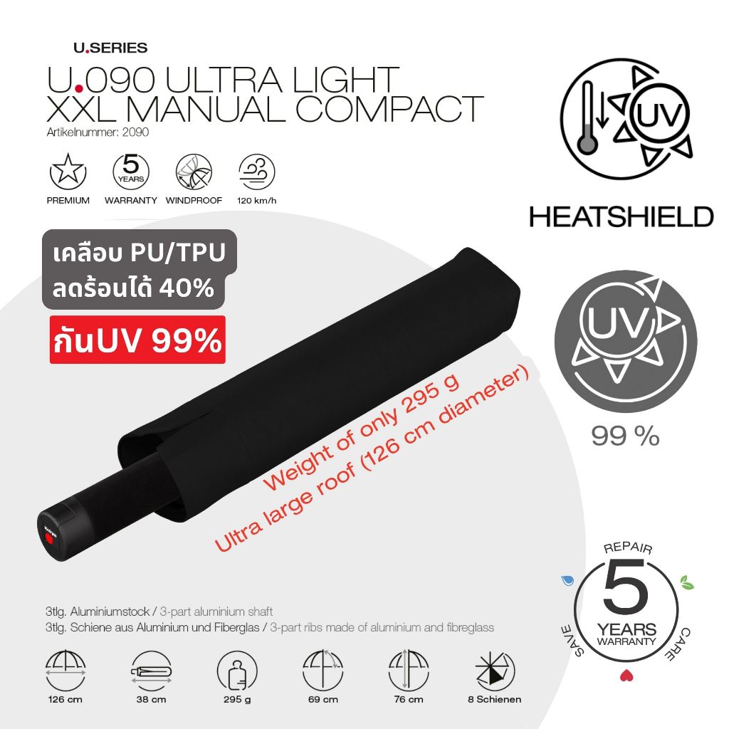 Knirps U.090 UV+Heatshield protection ร่มพกพาขนาดใหญ่ น้ำหนักเบามาก ชนิด Manual U090