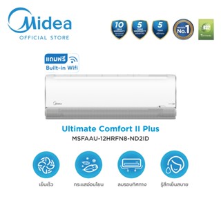 Midea แอร์ติดผนัง Inverter รุ่น Ultimate Comfort II Plus ขนา…