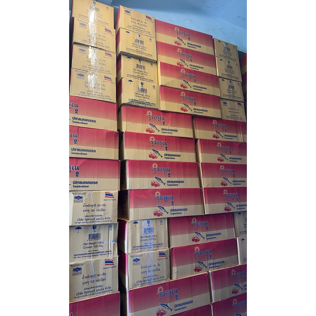 (ส่งฟรี )ปลากระป๋องตรารุ่งอรุณ ปลาแมคเคอเรลในซอสมะเขือเทศ1 ลัง 100กระป๋อง(จำกัด1ลังต่อ1คำสั่งซื้อ) อายุเดือน 10/28 รูปที่ 5