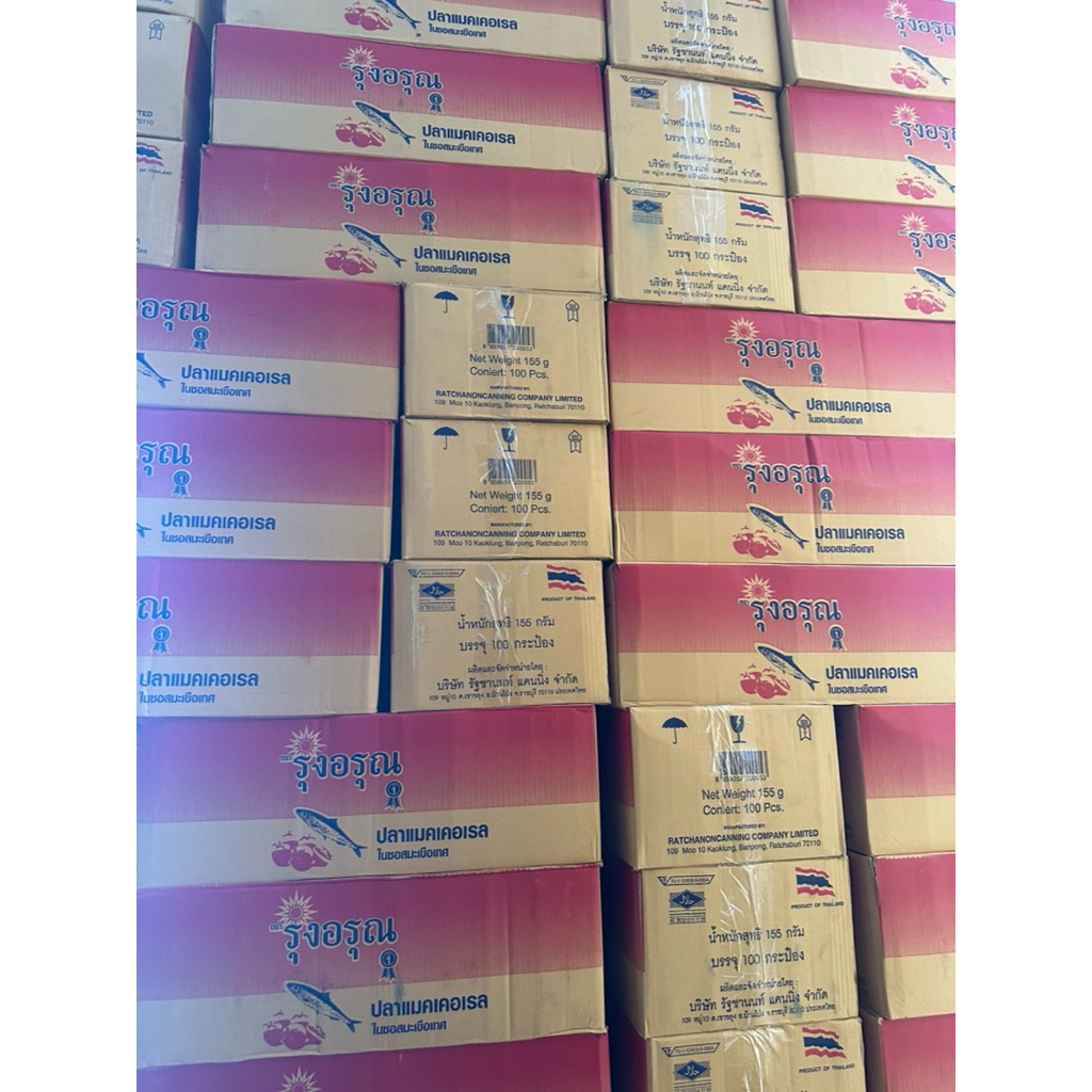 (ส่งฟรี )ปลากระป๋องตรารุ่งอรุณ ปลาแมคเคอเรลในซอสมะเขือเทศ1 ลัง 100กระป๋อง(จำกัด1ลังต่อ1คำสั่งซื้อ) อายุเดือน 10/28 รูปที่ 3