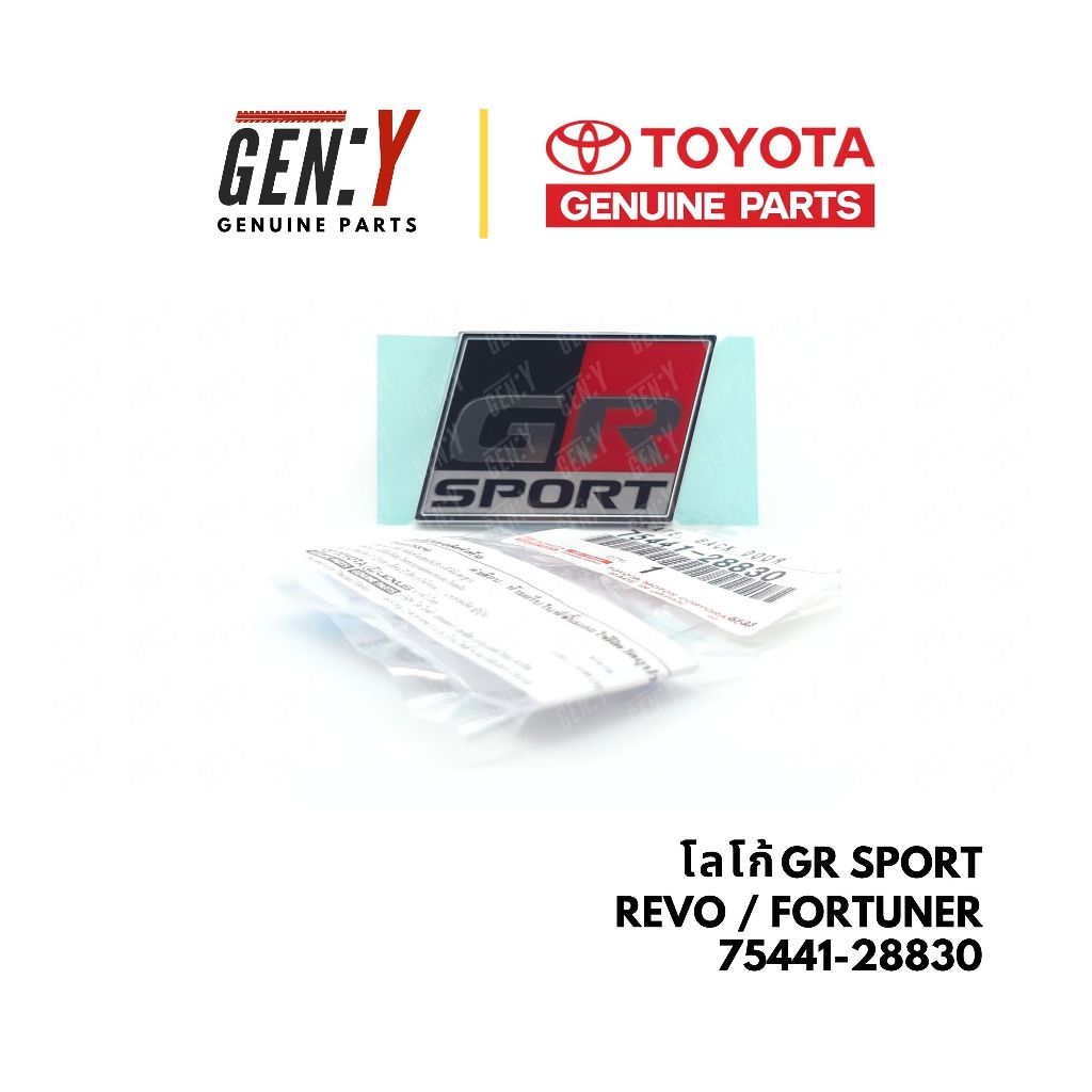 ของแท้เบิกศูนย์ Toyota 💯Logo โลโก้ GR Sport Revo รีโว่ รีโว ลีโว้ Fortuner ฟอร์จูนเจอน์ ฟอจูนเนอ 754