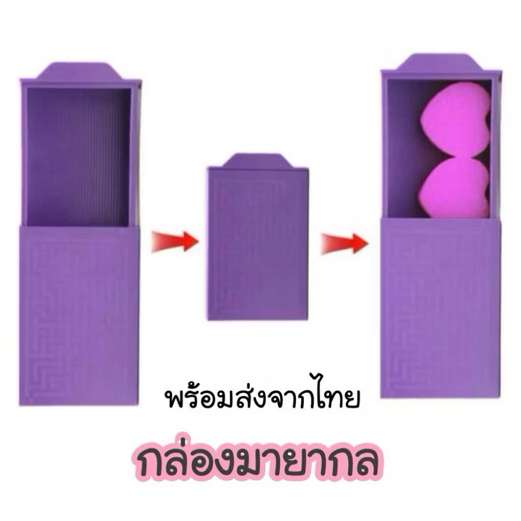 กล่องทิ้งมายากล INNICE, กล่องมายากลพลาสติกสีม่วงวิเศษ, อุปกรณ์ประกอบฉากแสดงมายากลการแสดงเทคนิคแบบพกพาสําหรับเด็กวัยรุ่น